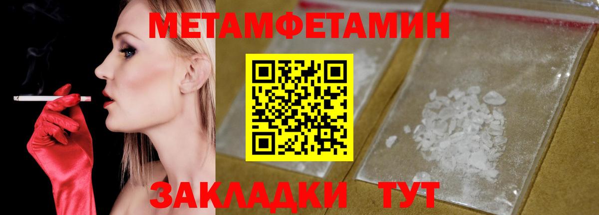 АМФЕТАМИН  Вход с VPN  Железноводск  Amphetamine Розовый 