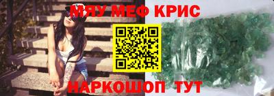 мдма Балашиха
