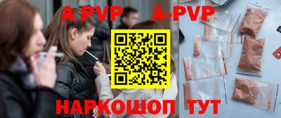 мдпв Балаково
