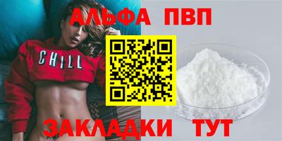 мдпв Балаково