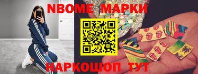 первитин Балахна