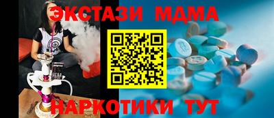 мдпв Балаково