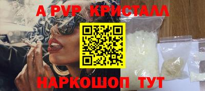 мдпв Балаково