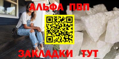 мдпв Балаково