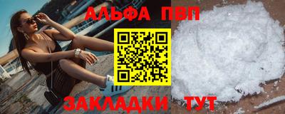 мдпв Балаково