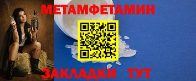 мдпв Балаково