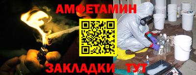 первитин Балахна