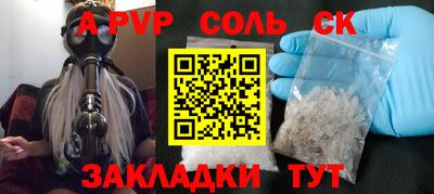 мдма Балашиха