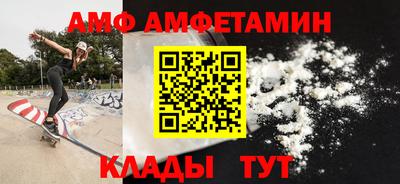 первитин Балахна