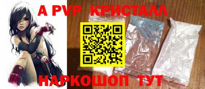 мдпв Балаково