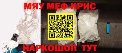 мдма Балашиха