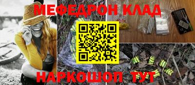 мдпв Балаково