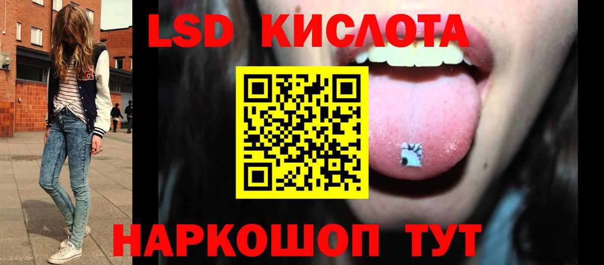 LSD-25 экстази ecstasy  Вход с VPN  Железноводск  ЛСД экстази ecstasy 